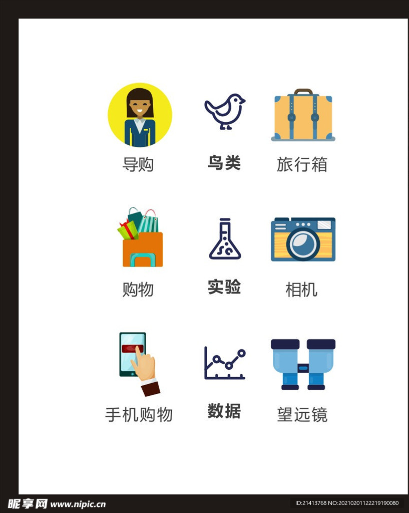 LOGO标识