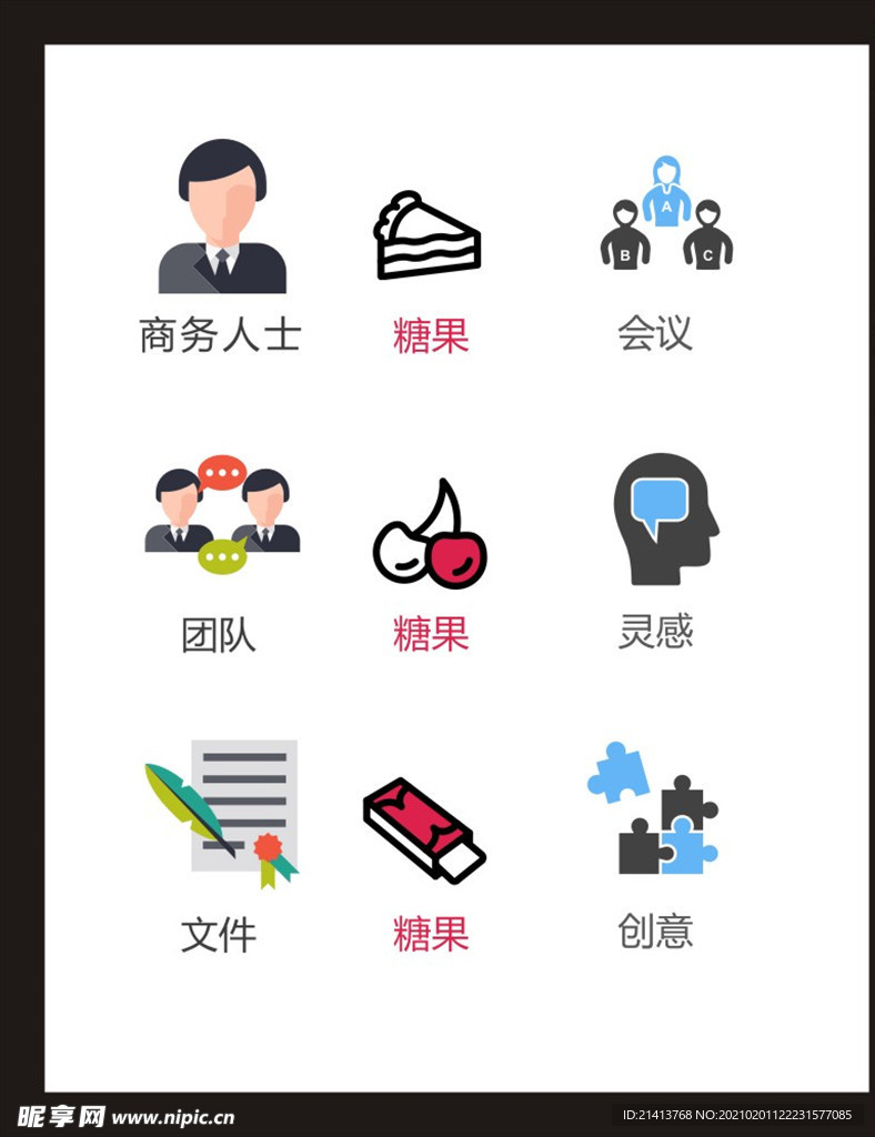 LOGO标识