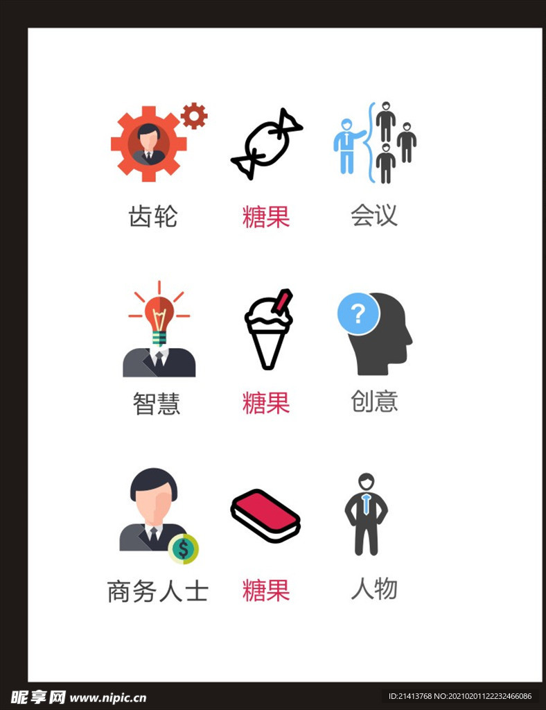 LOGO标识