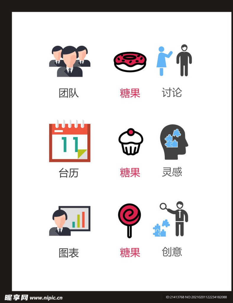 LOGO标识