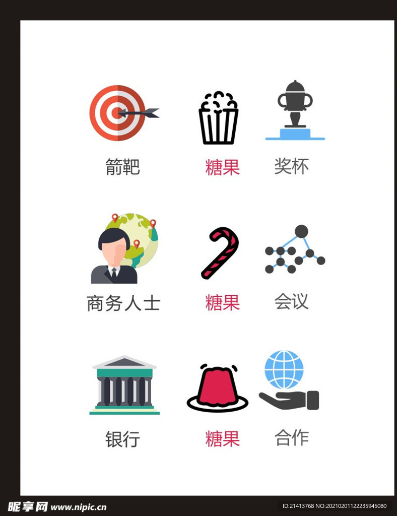 LOGO标识