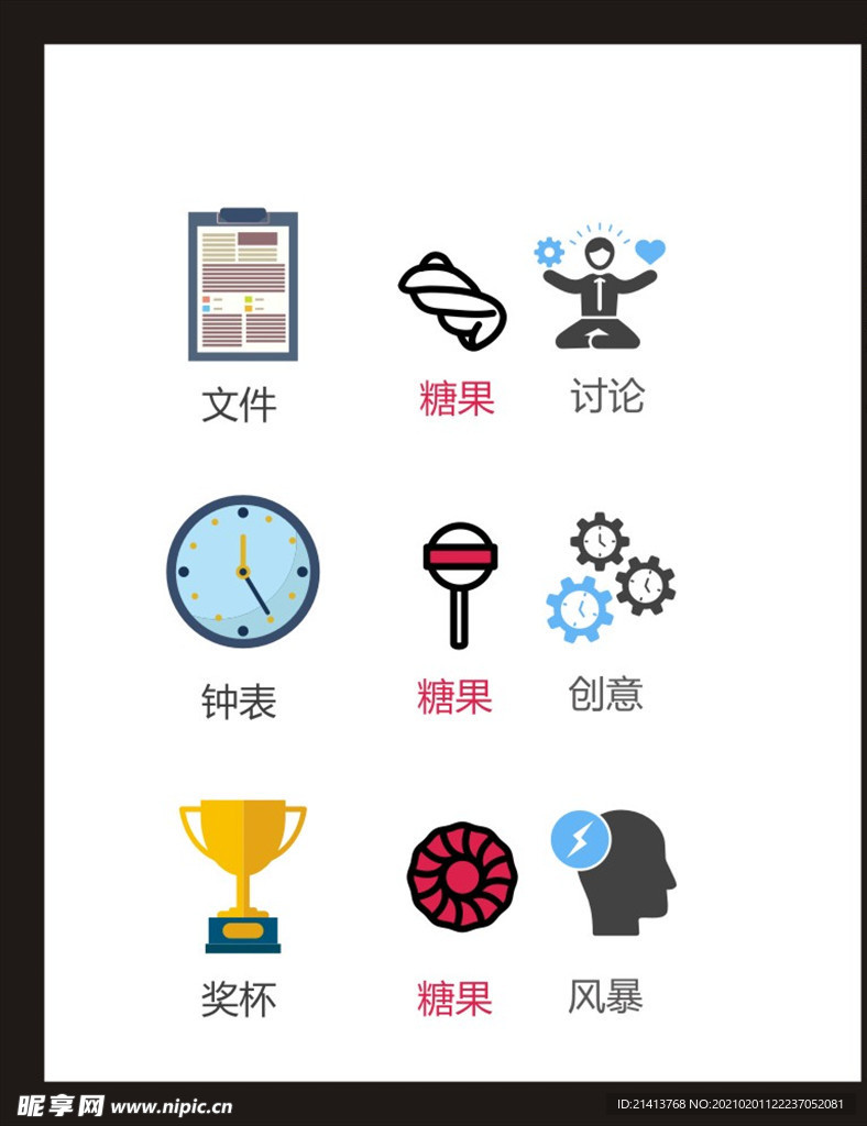 LOGO标识
