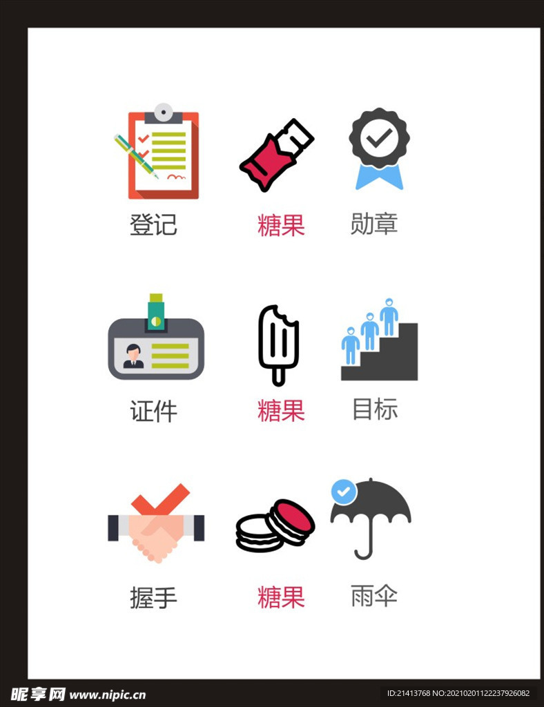 LOGO标识