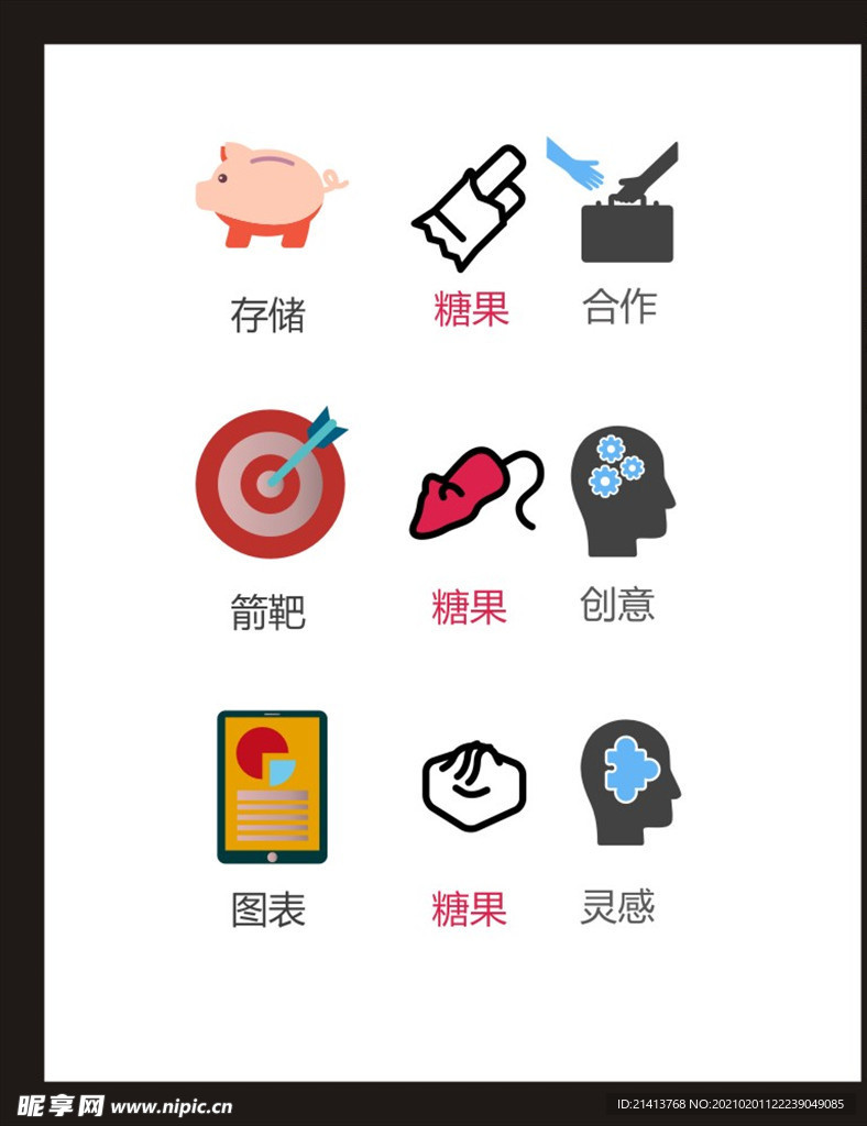 LOGO标识