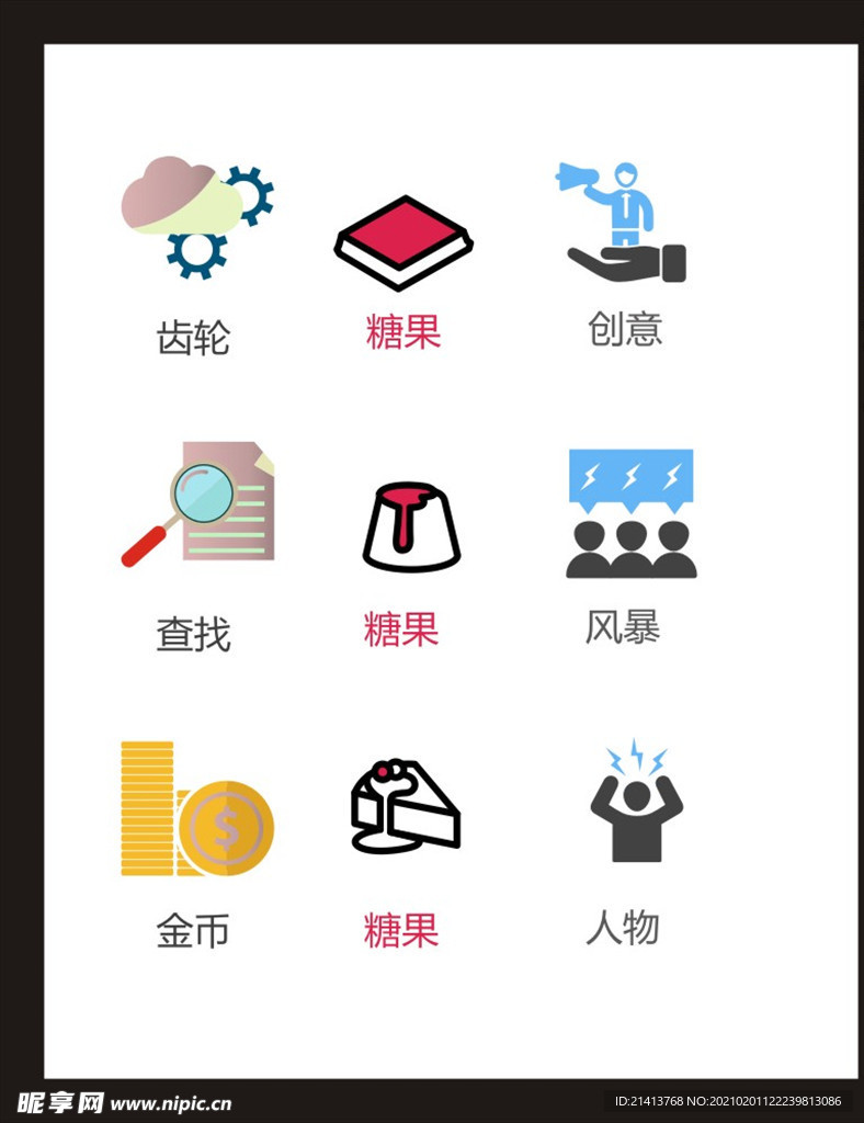 LOGO标识