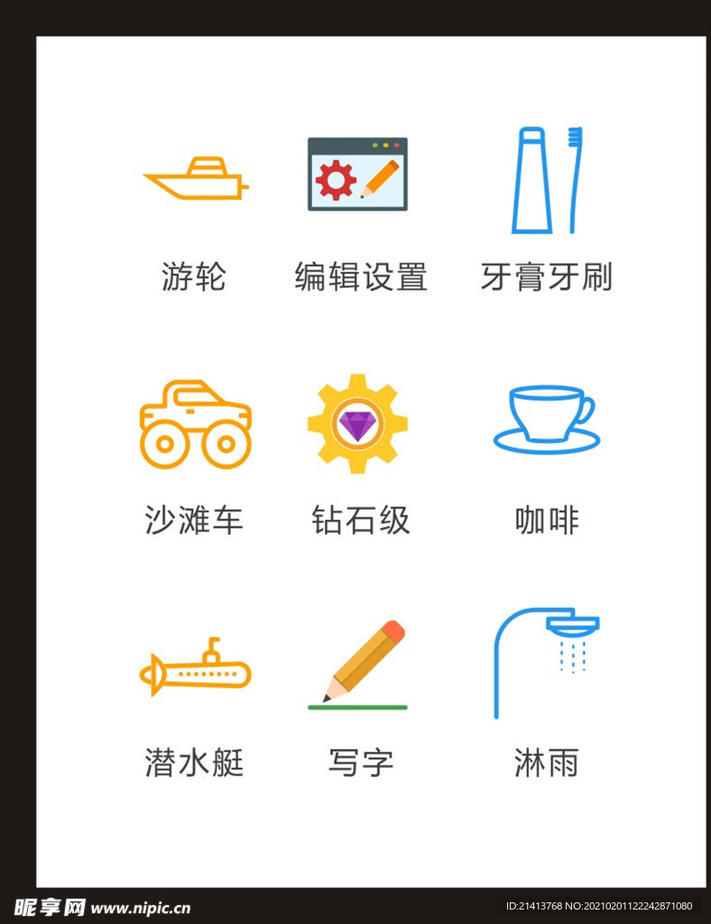 LOGO标识