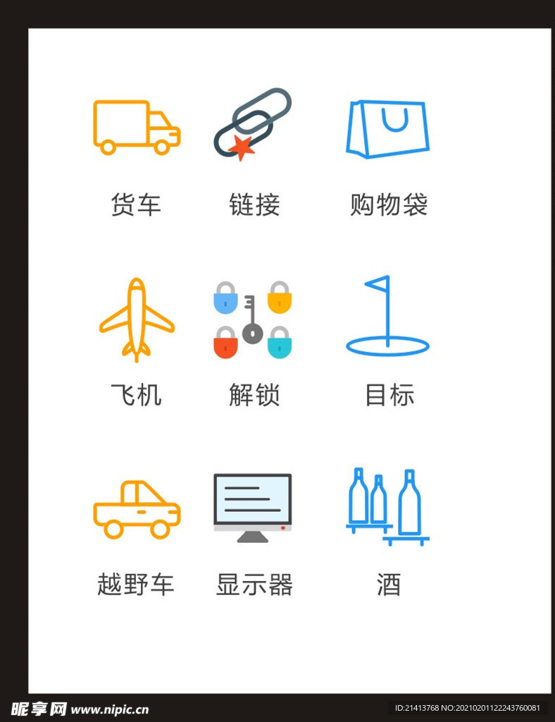 LOGO标识