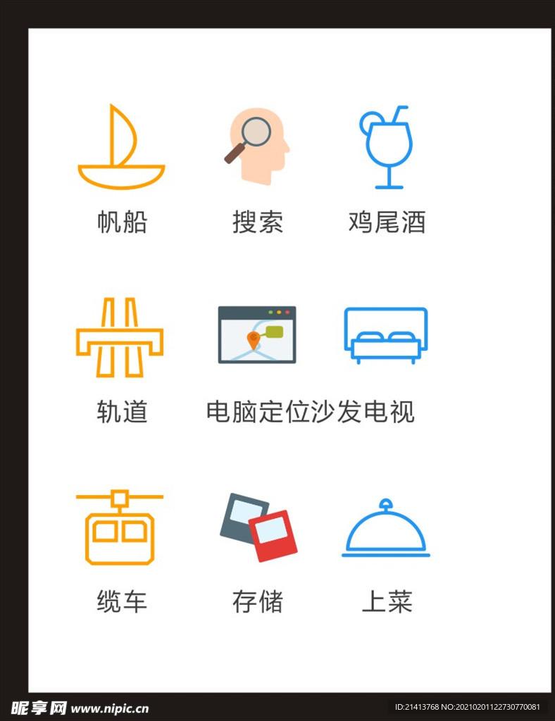 LOGO标识