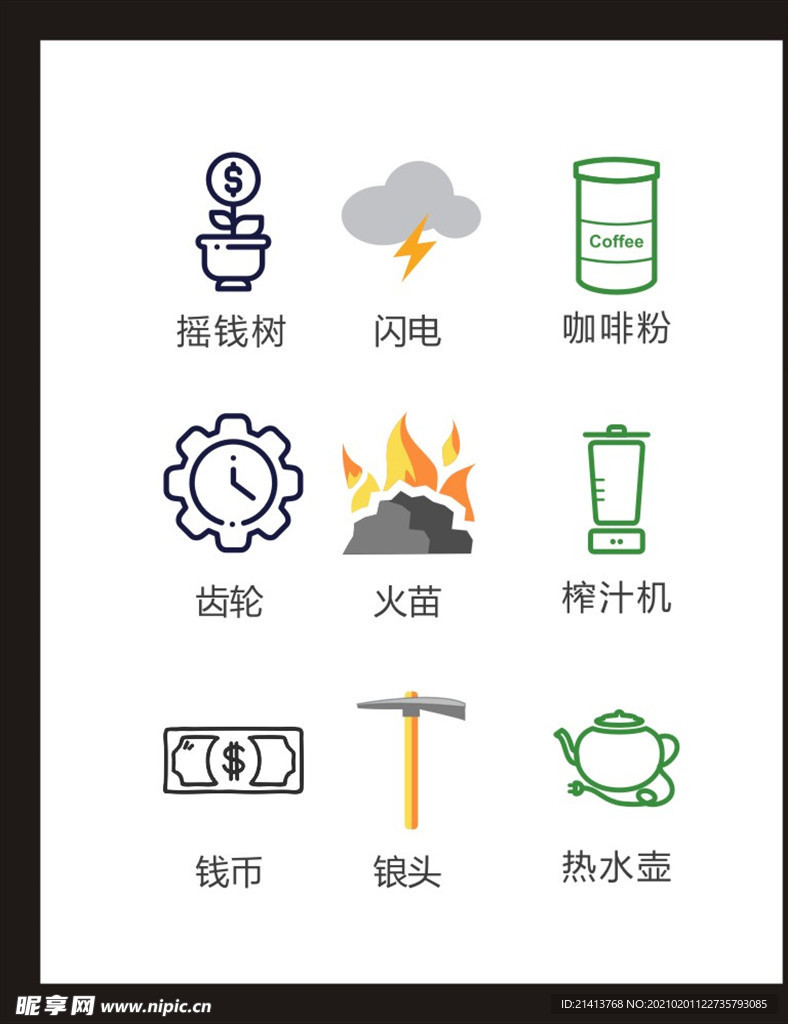 LOGO标识