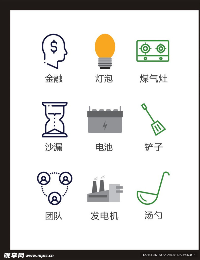LOGO标识