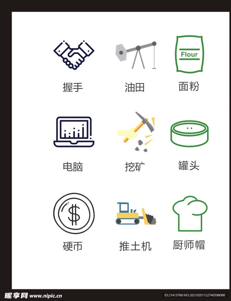 LOGO标识