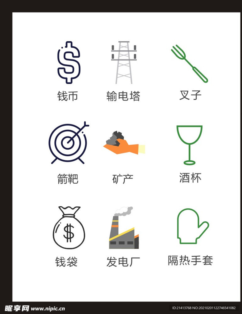 LOGO标识