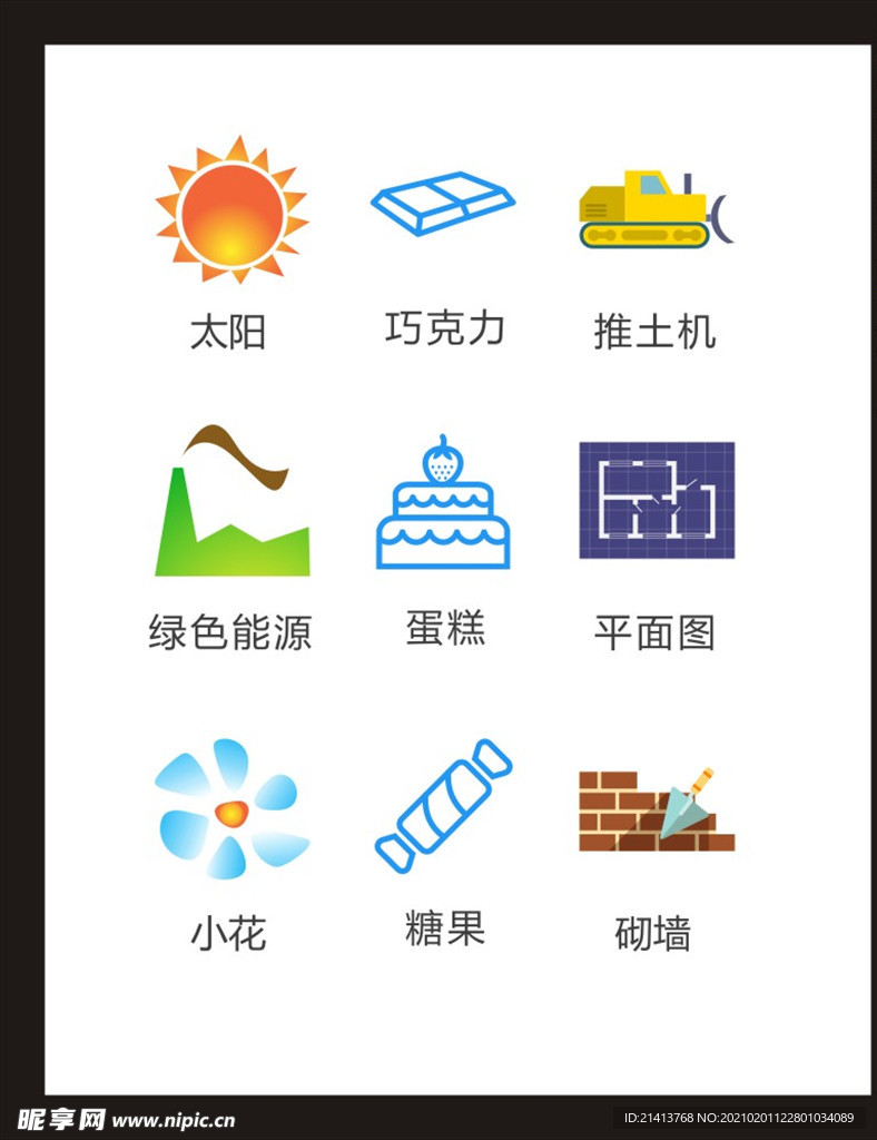 LOGO标识