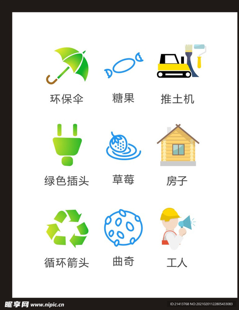 LOGO标识