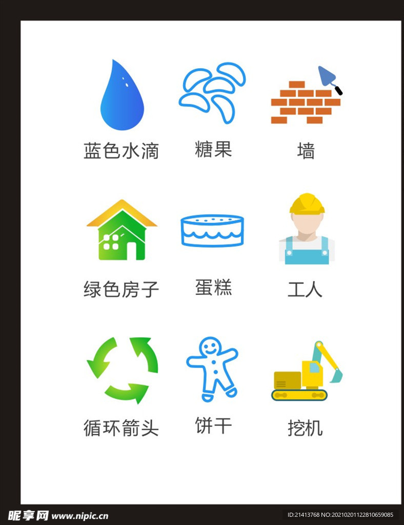 LOGO标识