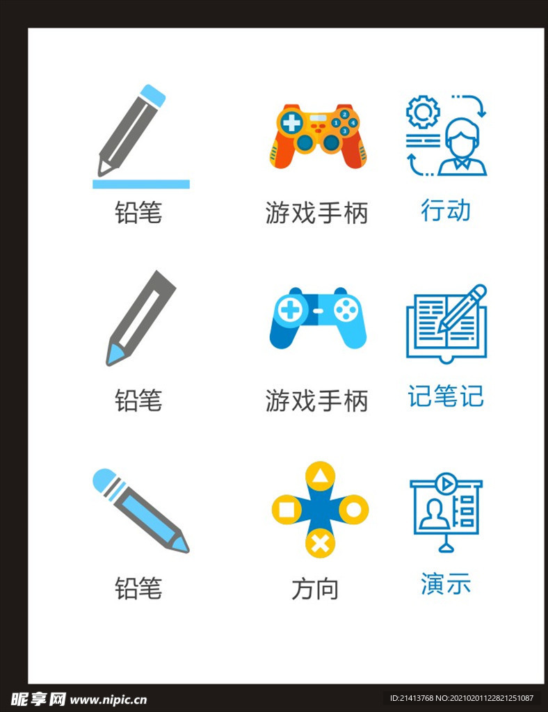 LOGO标识