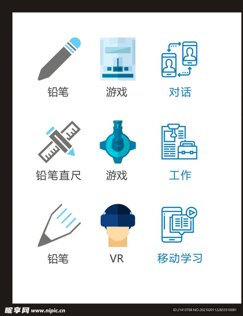 LOGO标识