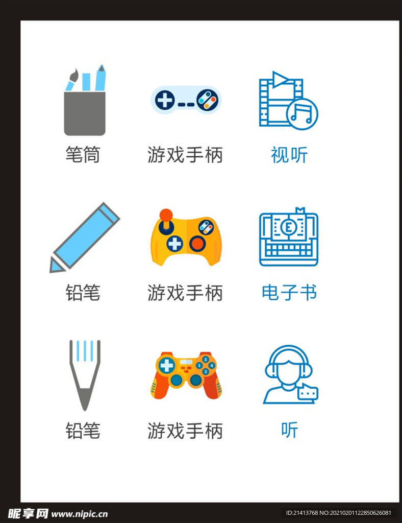 LOGO标识