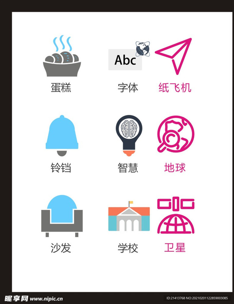 LOGO标识