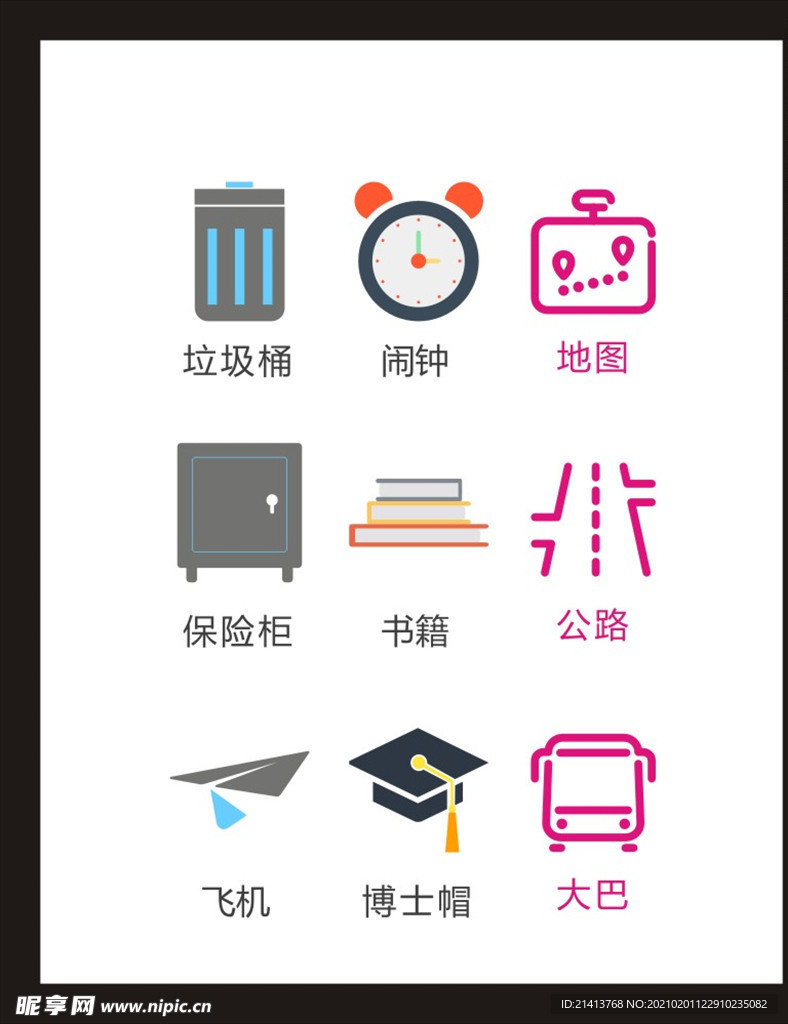 LOGO标识