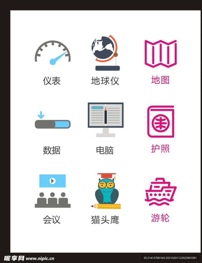 LOGO标识