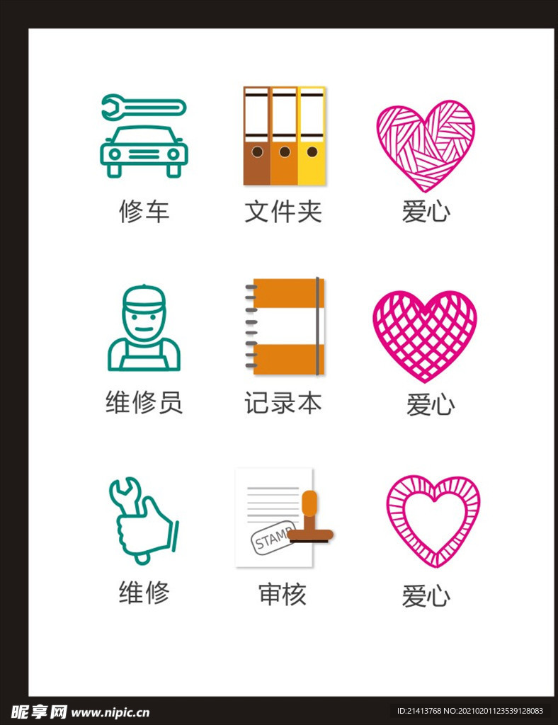 LOGO标识