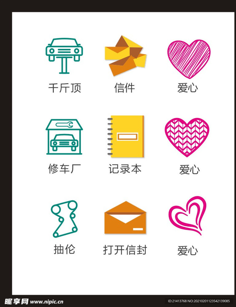 LOGO标识