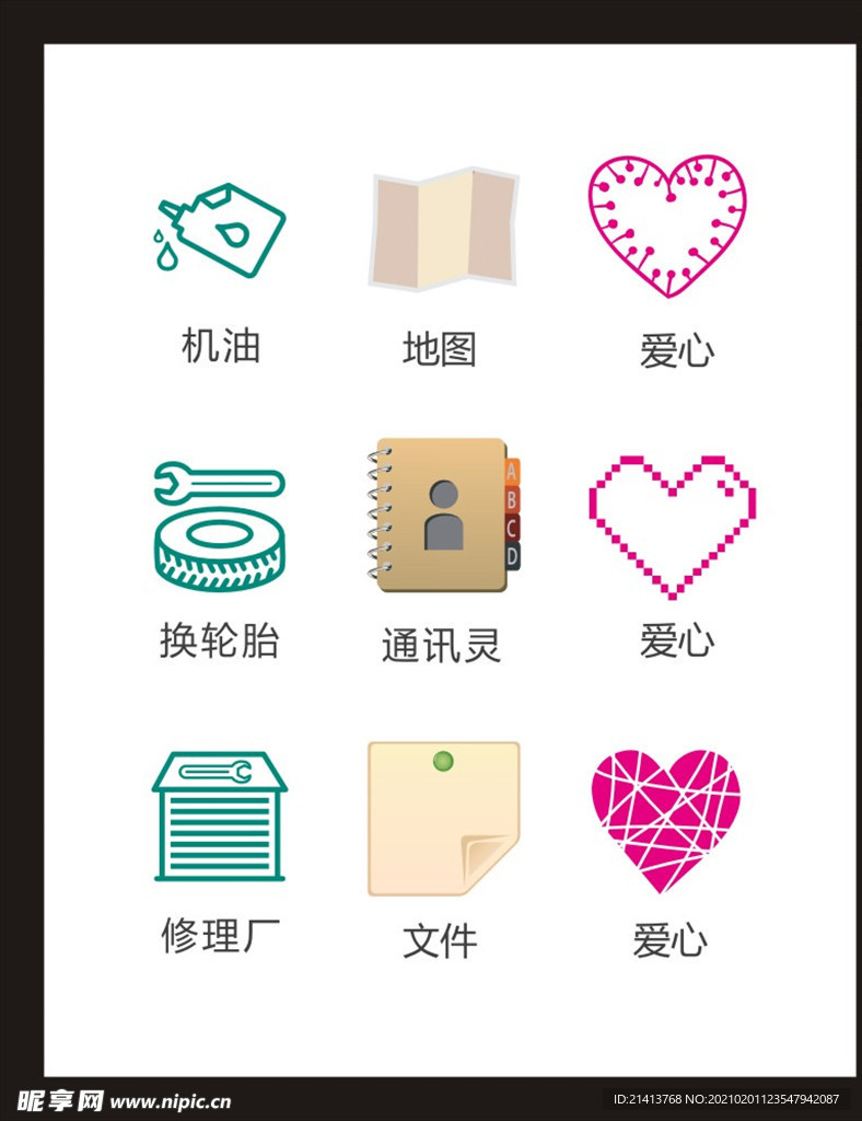LOGO标识