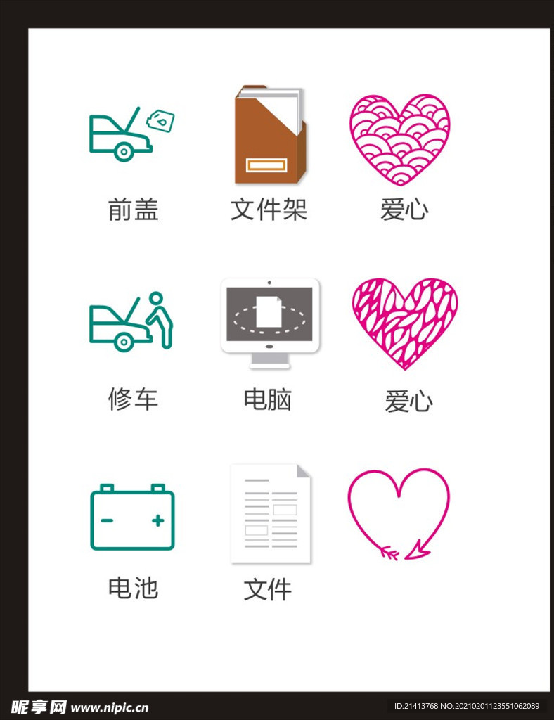 LOGO标识
