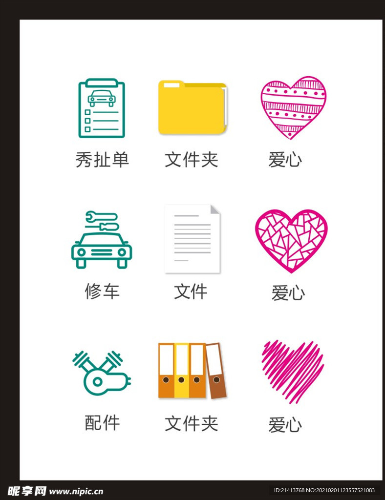 LOGO标识