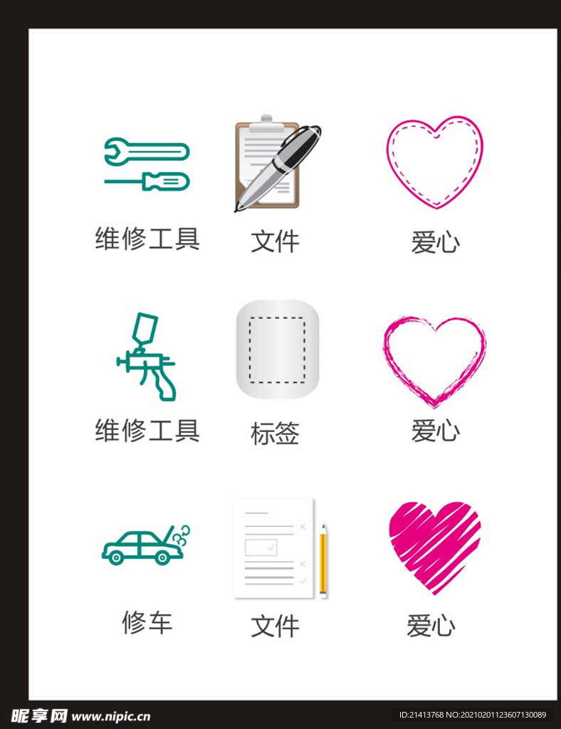 LOGO标识