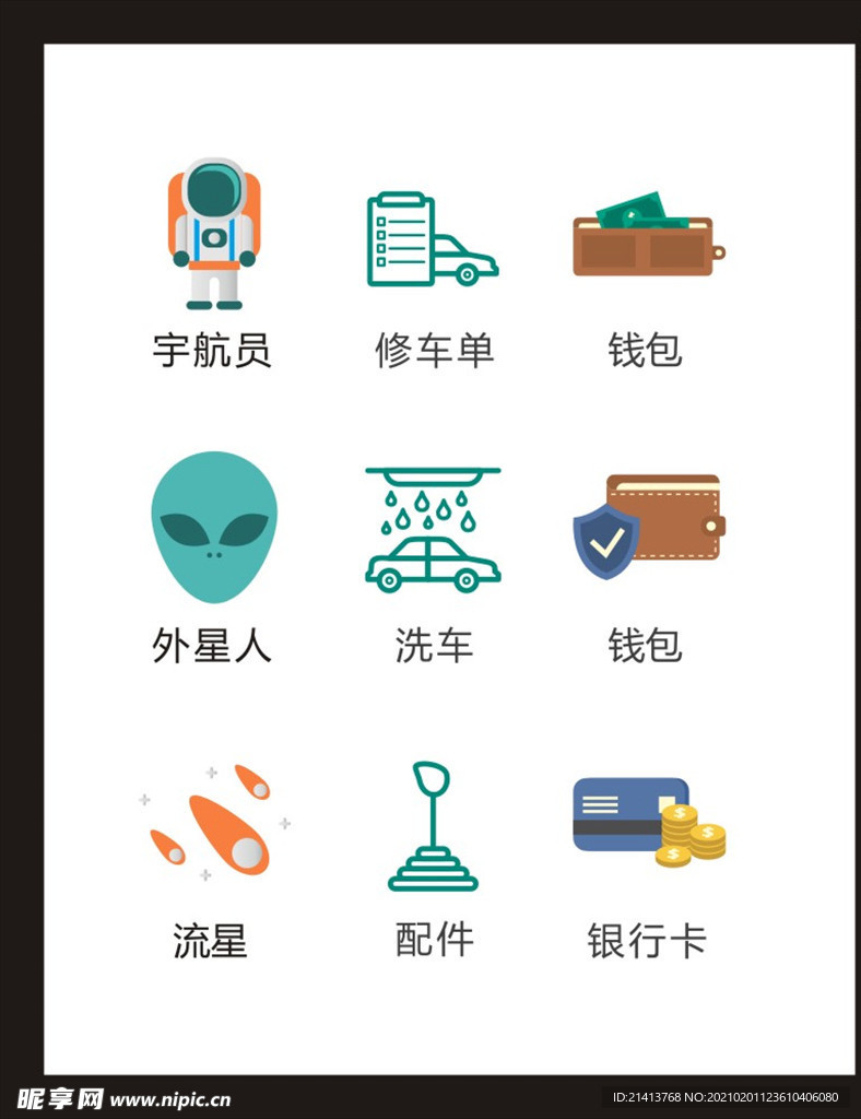 LOGO标识