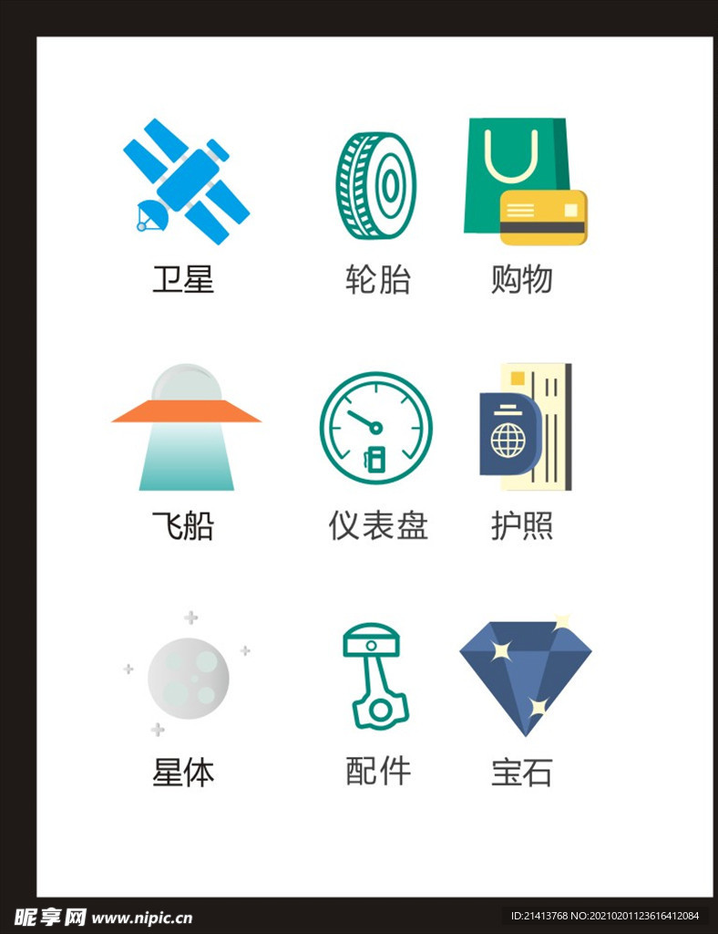 LOGO标识