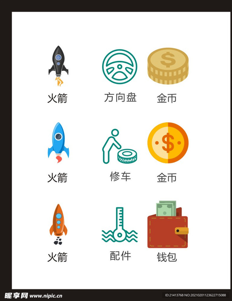 LOGO标识