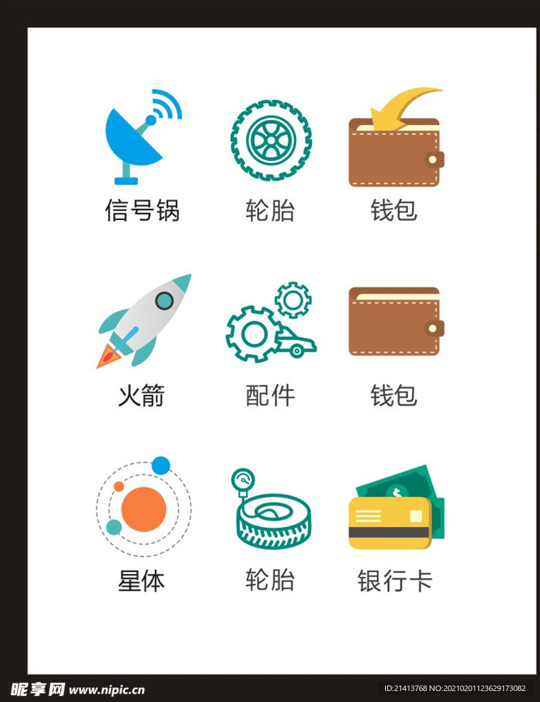 LOGO标识