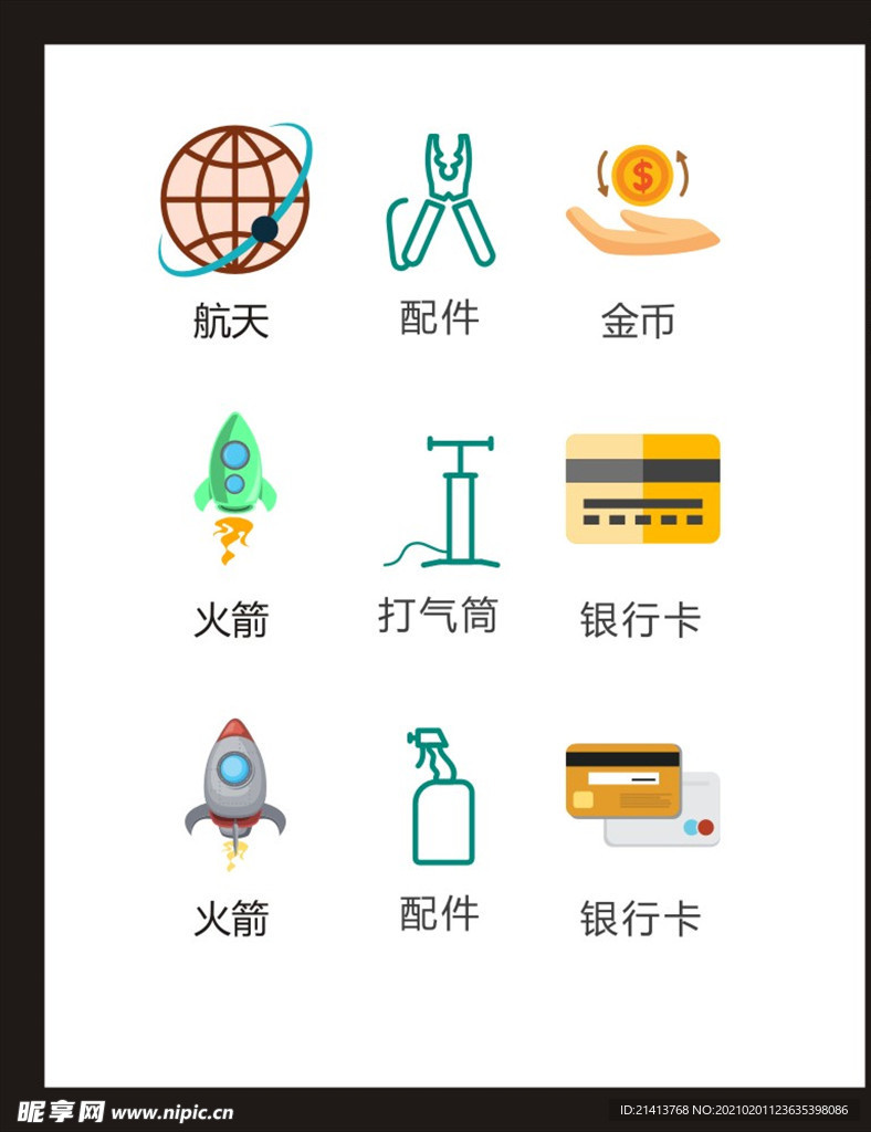 LOGO标识