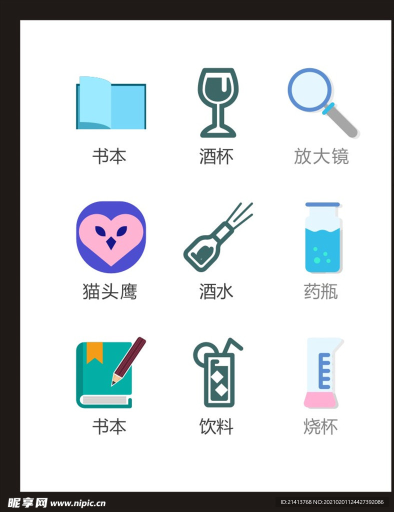 LOGO标识