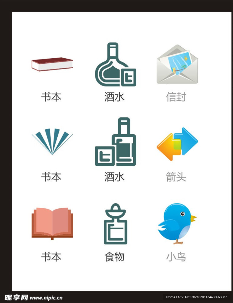 LOGO标识