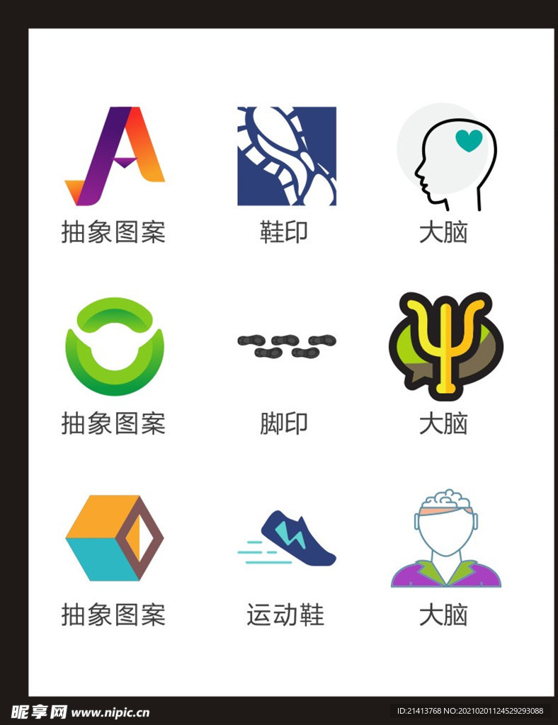 LOGO标识