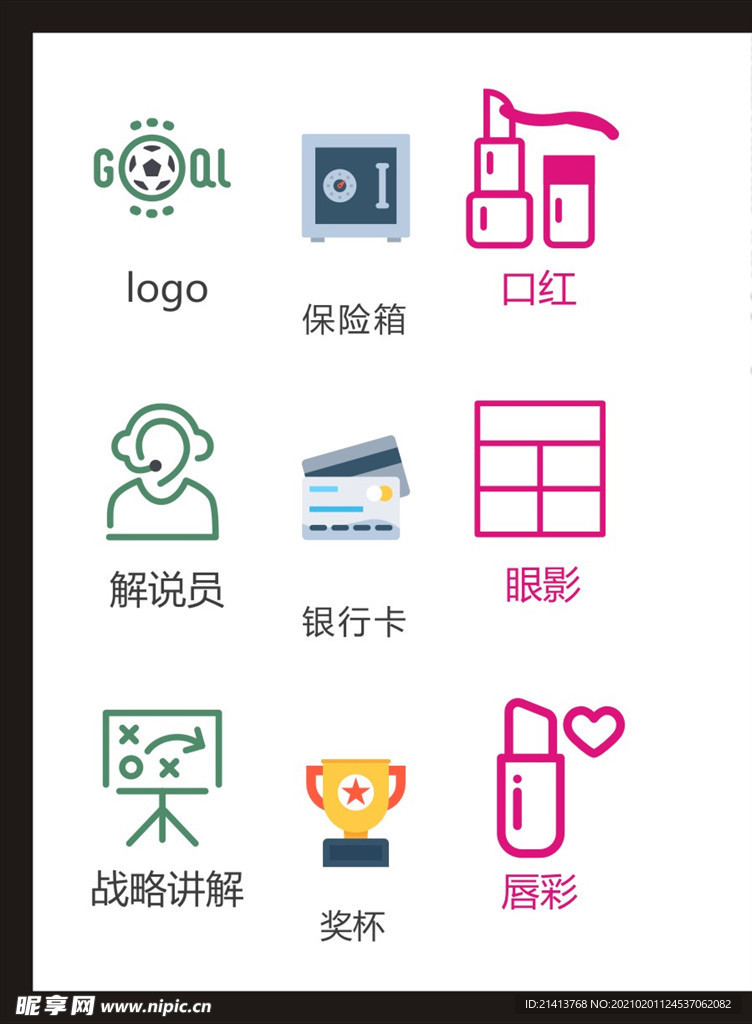 LOGO标识