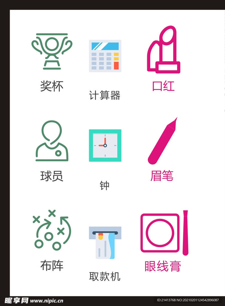 LOGO标识