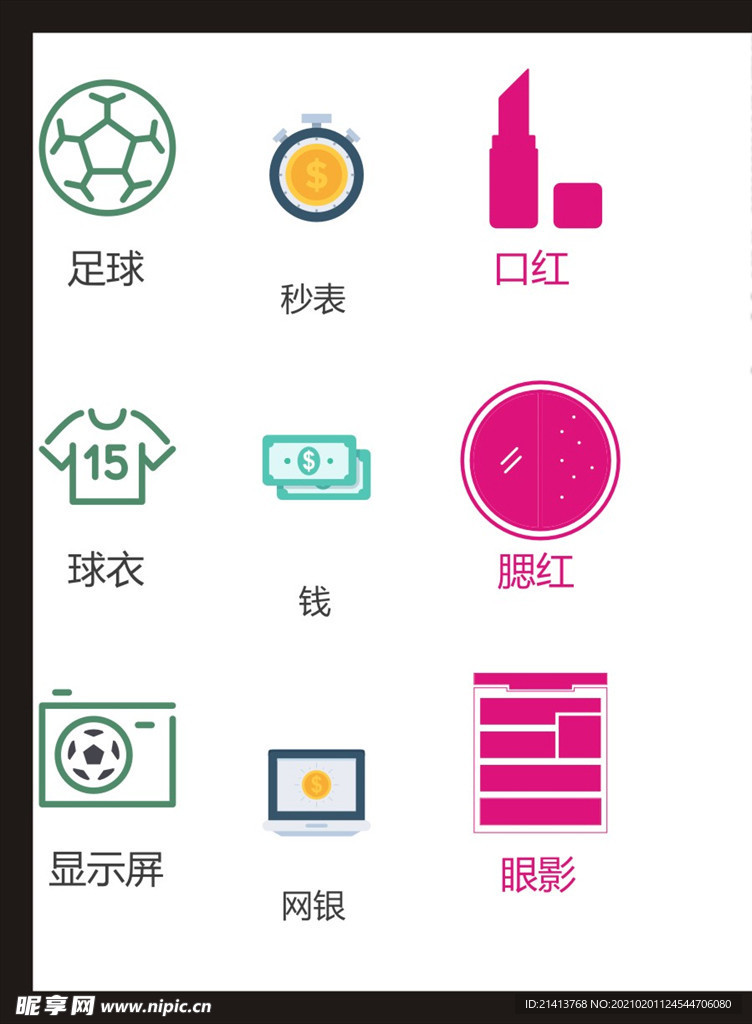 LOGO标识