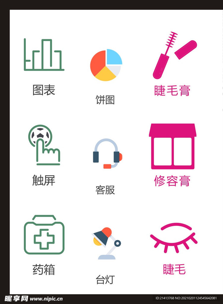 LOGO标识