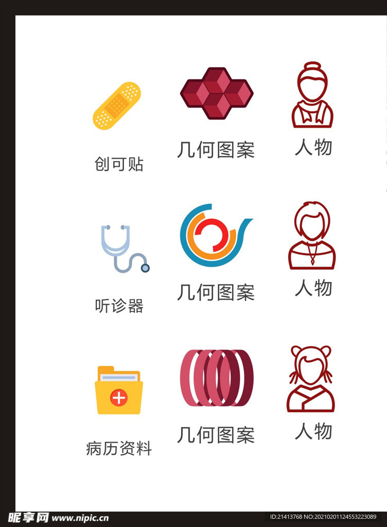 LOGO标识