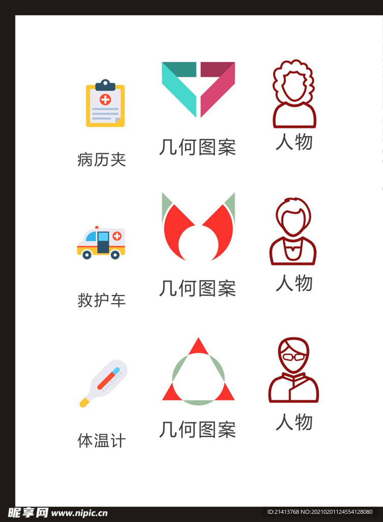 LOGO标识