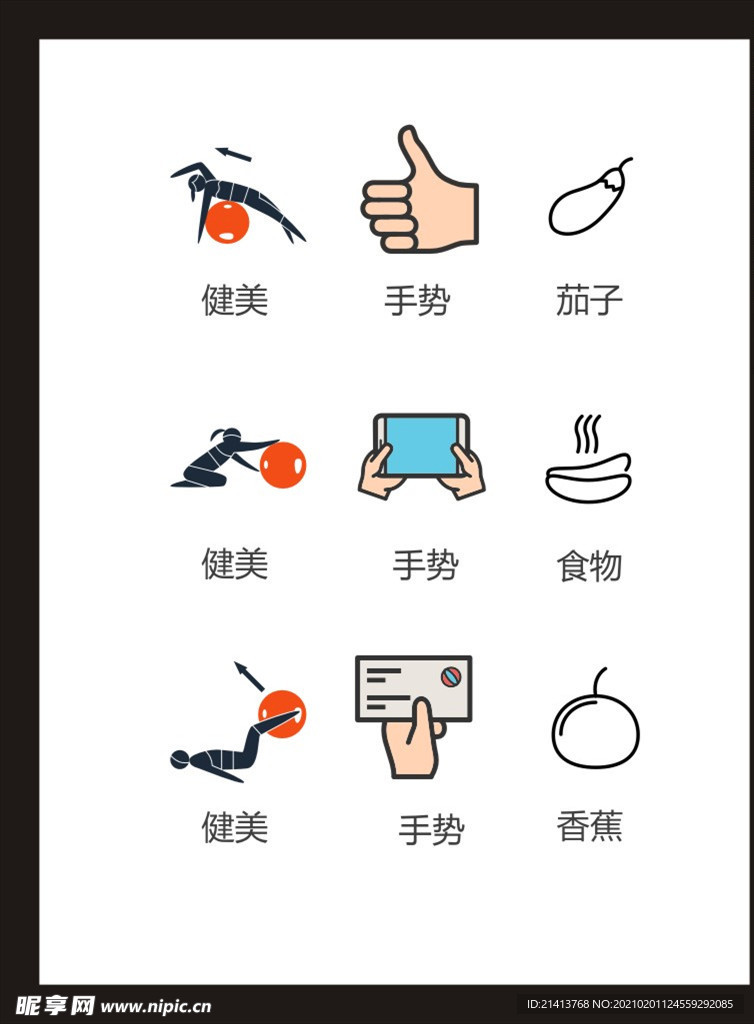 LOGO标识