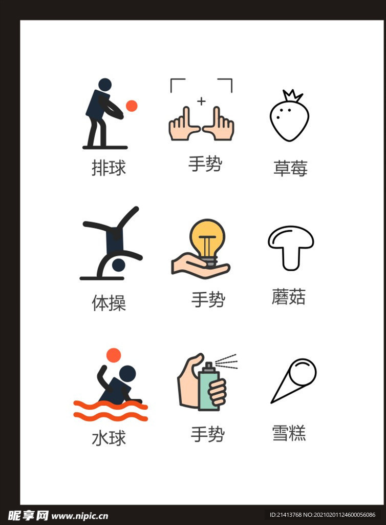 LOGO标识