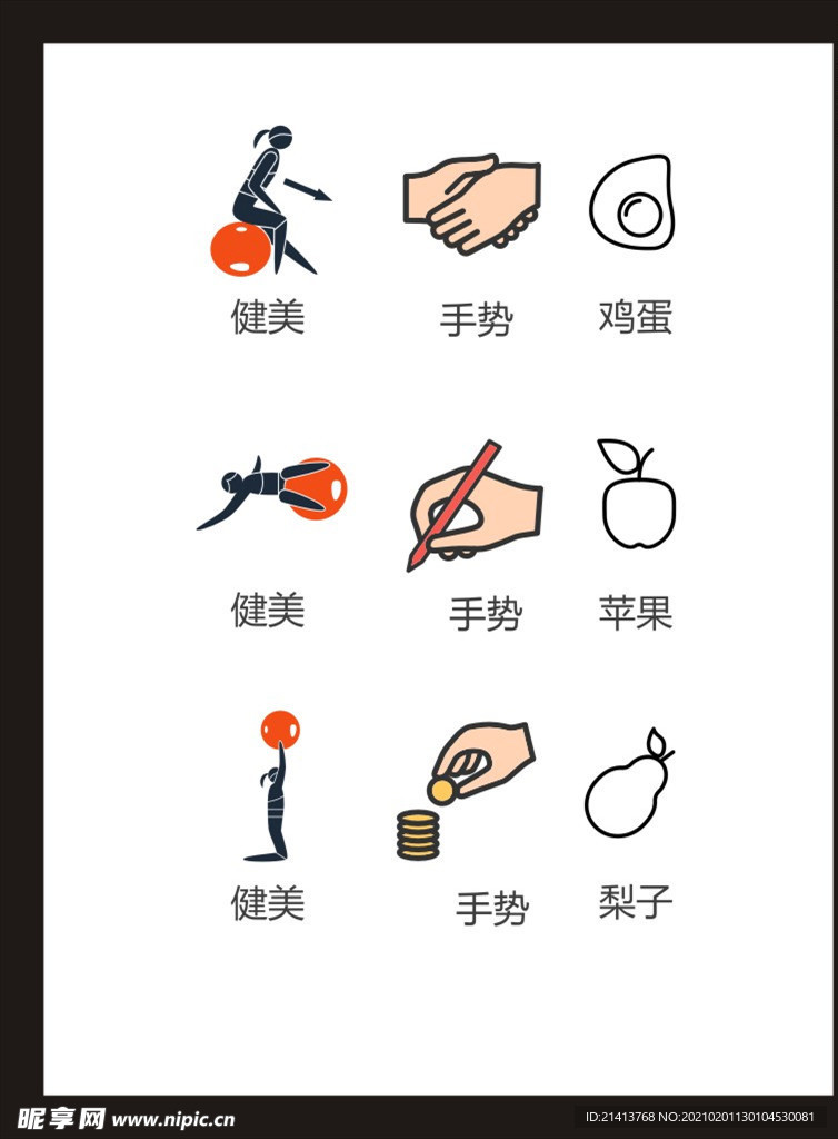 LOGO标识