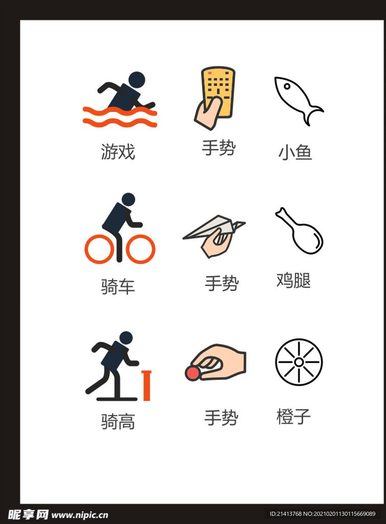 LOGO标识