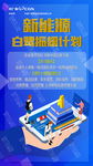 学习计划